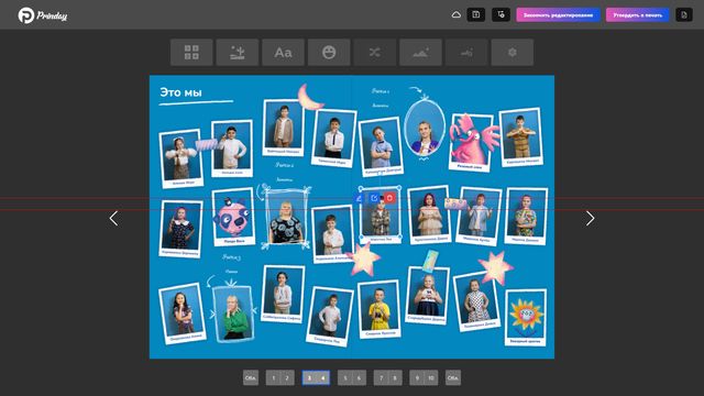 Prinday Yearbook Editor interface