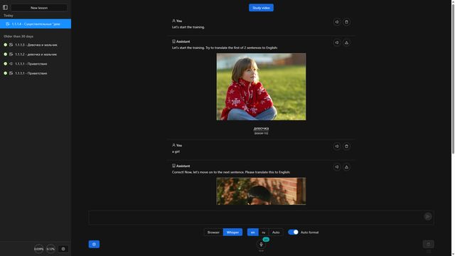AI Language Learning Platform interface