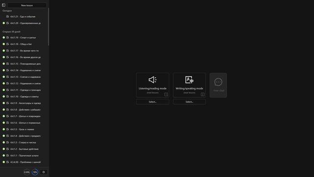 AI Language Learning Platform interface