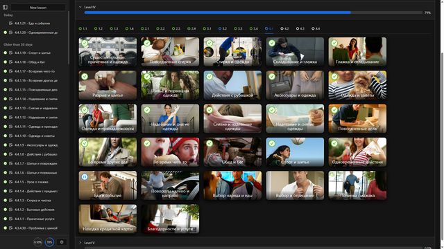 AI Language Learning Platform interface
