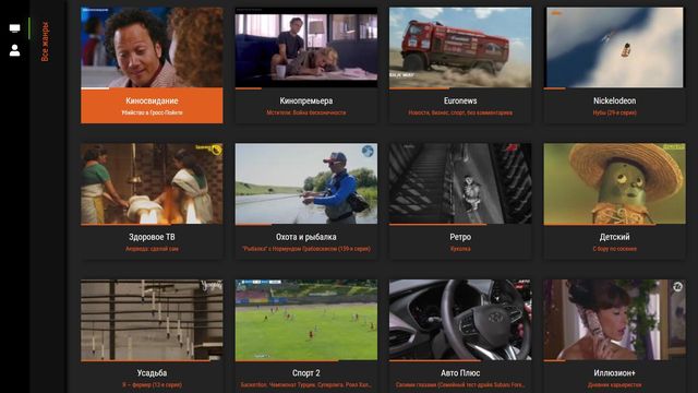 Persik.by internet television interface