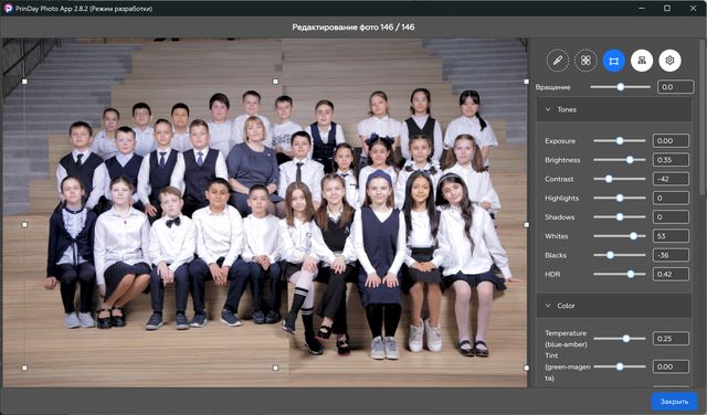 Desktop Album-Builder interface
