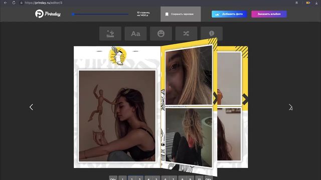 Prinday Photobook Platform interface